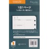 Franklin Planner Original 64120 1 Page Per Day Daily Page