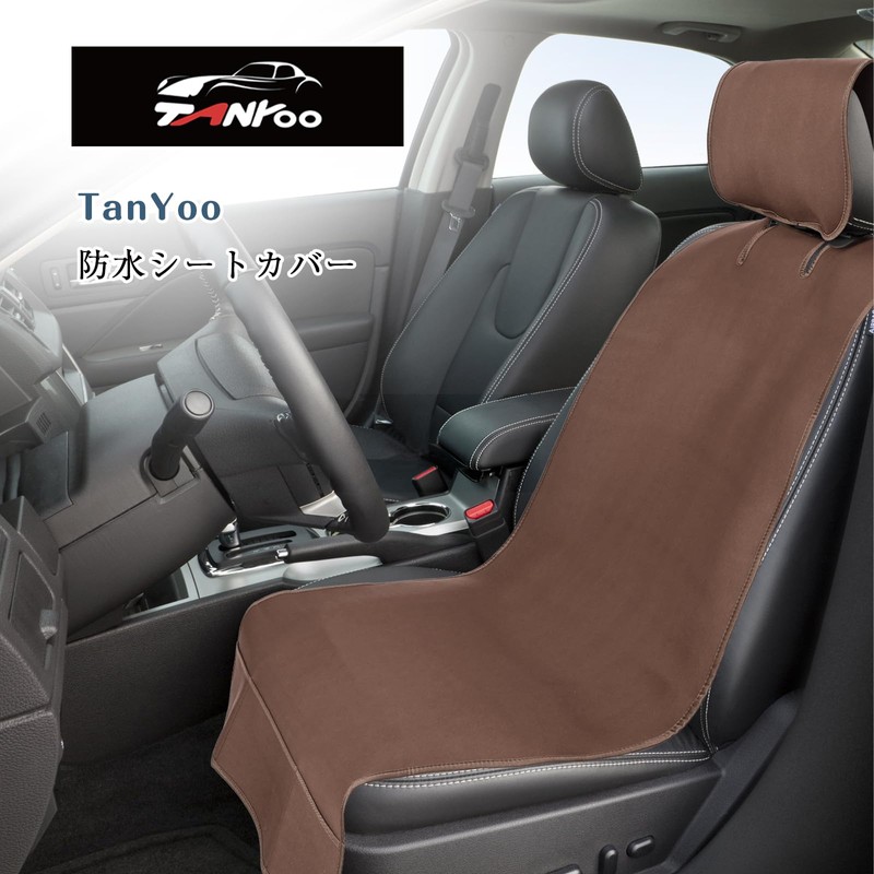 TanYoo Seat Cover, Waterproof, Standard - Sized Car, Suitable for