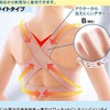 Hunched Belt Bust Up, Women's Corset Back Belt, Posture Belt,