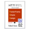 Poster Frame HT711 Lightweight B2 Size 20.3 x 28.5 inches