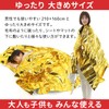 Eco Ride World sabage-129-03 Aluminum Sheet, Aluminum Blanket, Disaster Prevention,