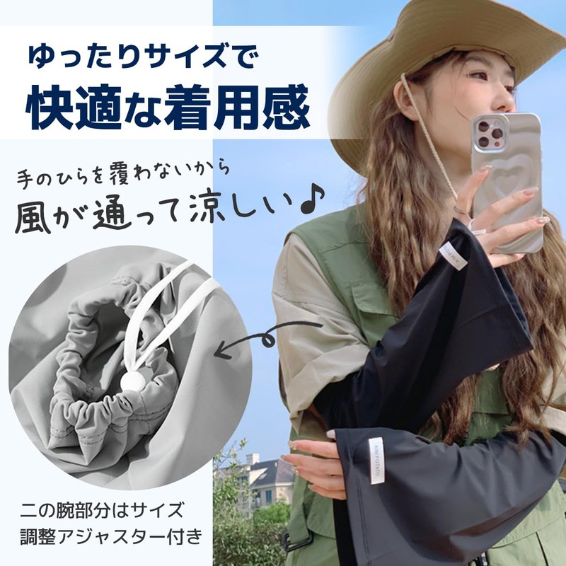 Tocohel, Arm Cover, UV Protection, Cooling Feeling, Loose Fit, Sunscreen,