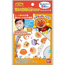 Anpanman First 3D Mask, Opaque Pattern, Set of 5