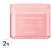 Mediheal Collagen Elasticity Filling Pads, 2 Pieces / 메디힐 콜라겐 탄력 채움 패드, 2개