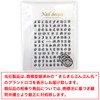 Nails Stickers Alphabet Calligraphy English Letters [Black] Nail Sticker Nail