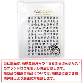 Nails Stickers Alphabet Calligraphy English Letters [Black] Nail Sticker Nail Art Self Nail Decoration [2 Sheets] Glitter Punchy Round NAS-027