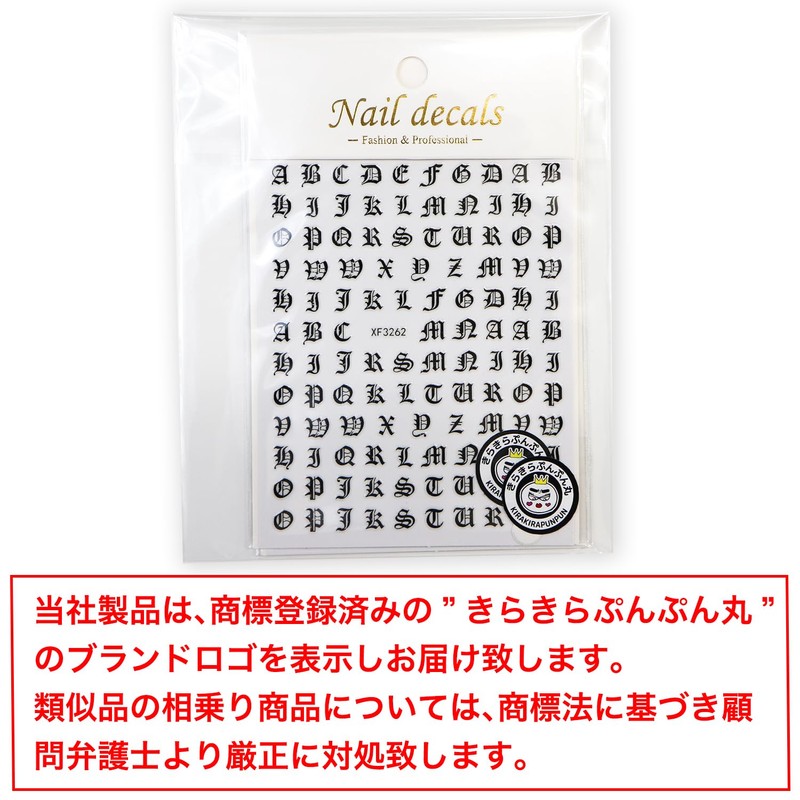 Nails Stickers Alphabet Calligraphy English Letters [Black] Nail Sticker Nail