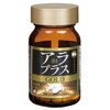 Alaplus Gold 90 Tablets, 30 Day Supply, 5ALA Five Ala