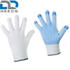 D2D | 1 Pair - White Knitted Gloves with Blue