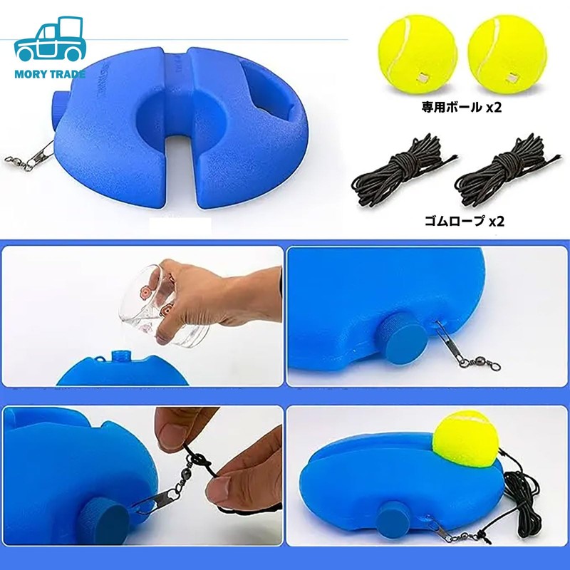 morytrade Tennis Practice Equipment for Tennis Practice Elastic Ball Tennis