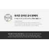Toriden Balanceful Cica Control Sebum Patch 5 Sheets