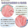 Hayashi MN486028 Wrap Towel, L Size, Approx. 39.4 x 47.2