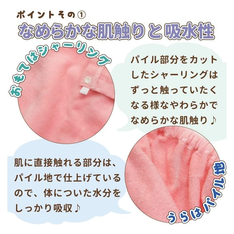 Hayashi MN486028 Wrap Towel, L Size, Approx. 39.4 x 47.2