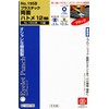 SK11 No.195B Plastic Double-Sided Eyelets Hole Diameter Approx. 0.5 inches