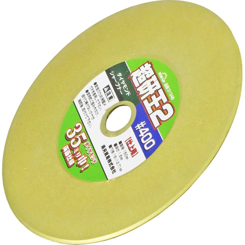 KONYO SUN UP Diamond Sharpener Super Keno 2#400 DS-150