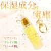MALISBIO Argan Oil Organic Hair Oil Face Morocco Made in