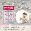 hitohira Emergency Wet Towels, Small Box of 12, 100% Cotton,