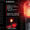 Amon 6906 Emergency Signal Light with Flashlight Function (Good Design