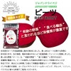 Japanese Dried Beet, Dried Beet, Coarse Powder Type, 1.8 oz
