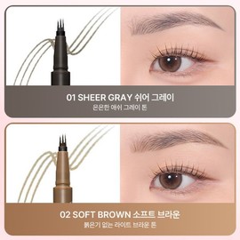 Kiss Me 키스미NEW  페이크 리퀴드 아이브로우 Kiss Me NEW Fake Liquid Eyebrow