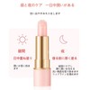 SUIKONE Cat Hand Lip Balm, Warm Sensation Discoloration, Lip Balm,