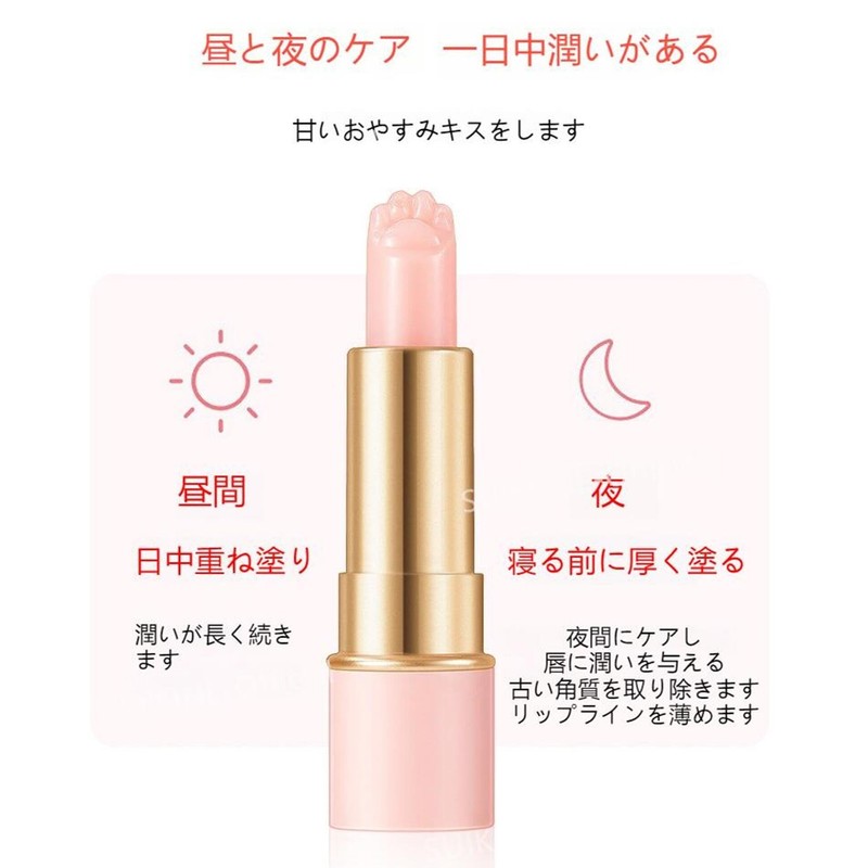 SUIKONE Cat Hand Lip Balm, Warm Sensation Discoloration, Lip Balm,