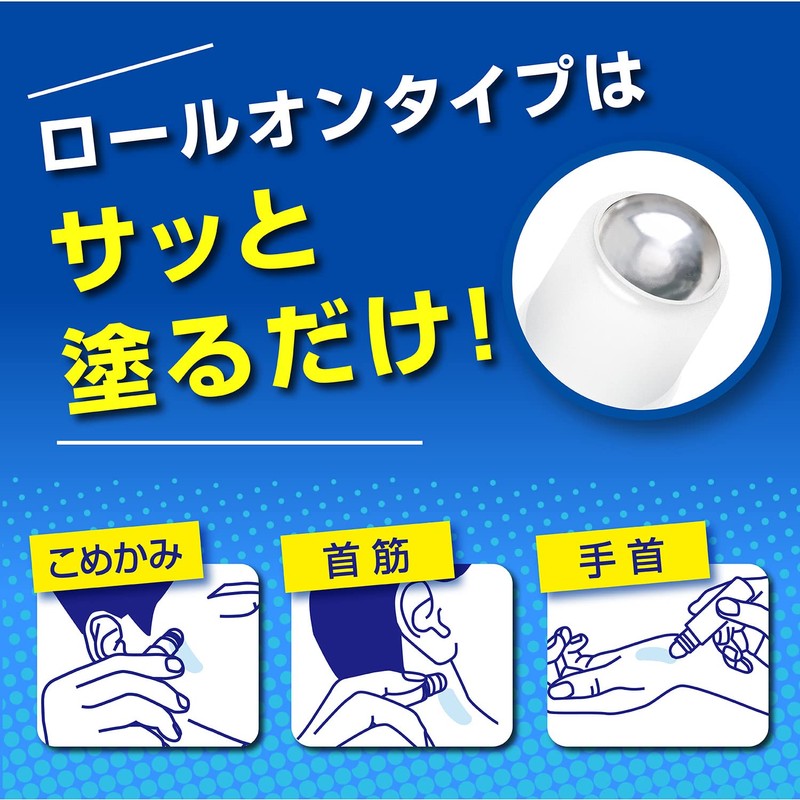 Nose Mint, Roll-On Type, Impact Mint Scent x 3 Piece