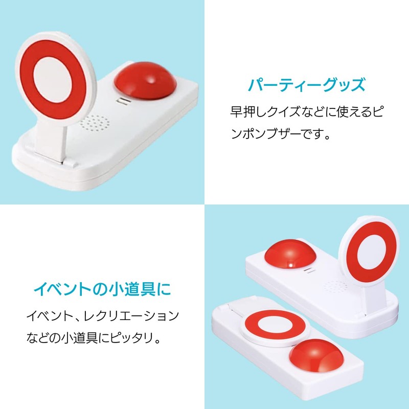 ENN LLC Ping Pong Buzzer Quick Push Answer Quiz Button