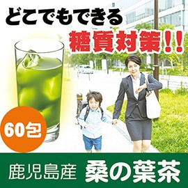 Organic Cultivated Mulberry Leaf Green Juice, Made in Kagoshima Prefecture, 60 Convenient Sticks, Easy to Dissolve, Powder Type, Mulberry Tea, Made in Japan