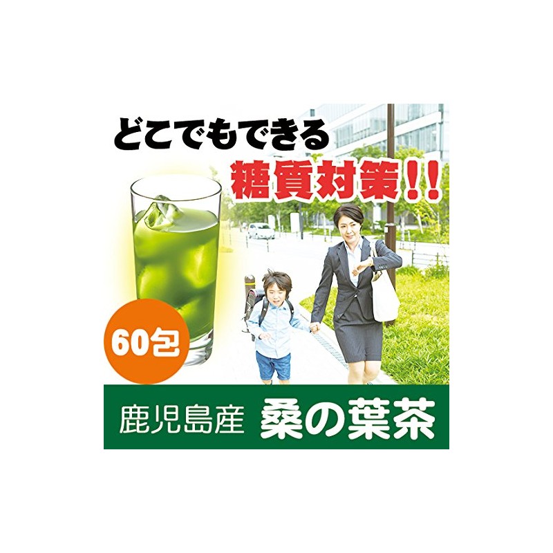 Organic Cultivated Mulberry Leaf Green Juice, Made in Kagoshima Prefecture,