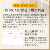 超 納豆キナーゼ 6000FU ナットウキナーゼ ナットーキナーゼ DHA EPA イワシペプチド サラサラ リコピン
