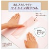 Plus 98-680 Pasty Smart Clear File, A4 Vertical, 20 Pockets,