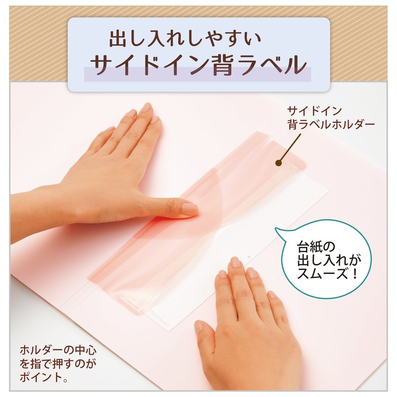 Plus 98-680 Pasty Smart Clear File, A4 Vertical, 20 Pockets,