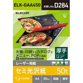 Elecom ELK-GAA450 Laser Paper, Semi-Gloss, Thick, A4, 50 Sheets