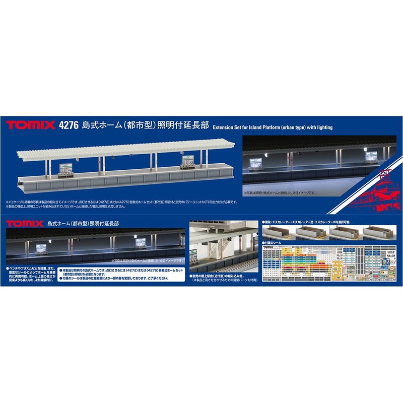 TOMIX N Gauge Island Home Urban Type Lighted Extension 4276