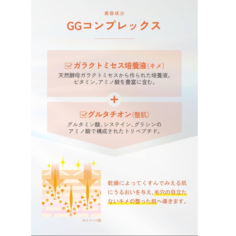 Vidy Needle Essence GG 1.7 fl oz (50 ml)