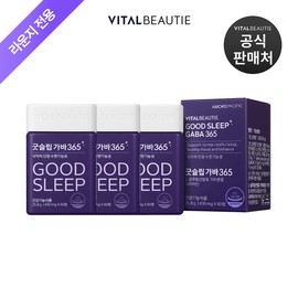 Vital Beauty Good Sleep Gaba 30-day supply x 3 / 바이탈뷰티 굿슬립가바 30일분x3개