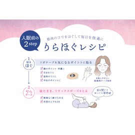 ST Tone Harmony Nighttime Point Tape (18 sheets x 1)