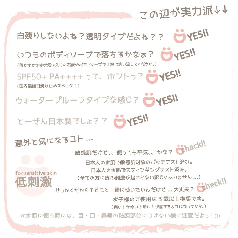 マムマム UVスティック Ｎ15g SPF50+ PA++++