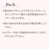 サラ さらさらサラ水 つけ替え用 サラの香り 250ミリリットル (x 1)