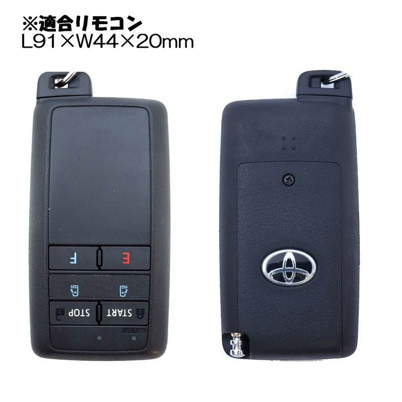 Cowhide Leather Key Case for Toyota Remote Start (Smart Key)