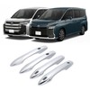 Door Handle Cover Toyota Noah Voxy 90 Series 95 Series