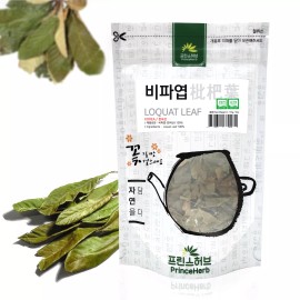 PrinceHerb Loquat Leaf / Eriobotrya Japonica 비파엽 Dried Loose Leaves 2oz