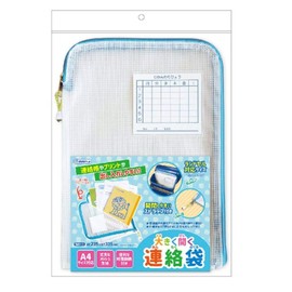 Debika A4 073901 Contact Bag, Large Opening Contact Bag, Compatible with School Bag