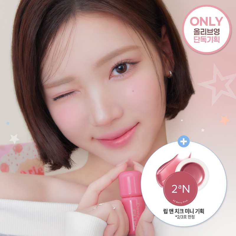 2aN Dewy Fit Tint (Set/Single) (10 Colors) - [SET/Bloomingtale] 09