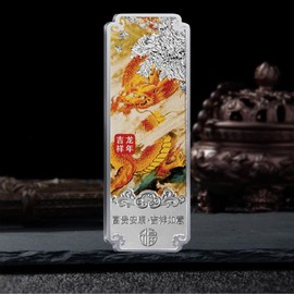 Celebrate The Chinese New Year of The Dragon with Our Silver-Plated Lucky Bar – A Symbol of Prosperity and Good Fortune (1)
