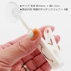 Audiophile Kitchen Clip with Suction Cup Kitchen Bathroom Suction Cup