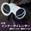 TIGRE BLANC Inner Silencer, Motorcycle, Exhaust, Baffle, Muffler, Catalytic Type,