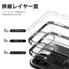 AQUOS Wish 4 Case with Ring for SH-52E Clear Shockproof