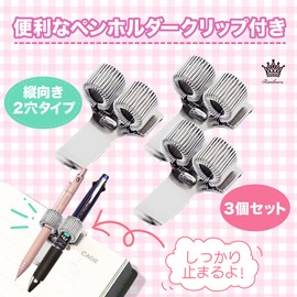Pen Holder with Clip, Rimikuru Set of 3 Ballpoint Pen Hook Clip Pen Holder Notebook Notebook (Vertical 2 Holes)